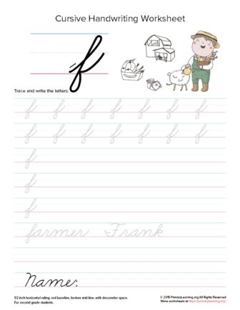 Lowercase Cursive F Worksheet | PrimaryLearning.Org