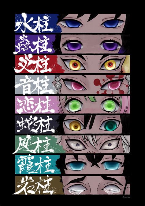 Eyes : r/KimetsuNoYaiba