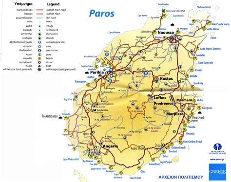 Paros greece map - rytesdirect