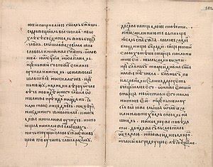 Cyrillic script - Wikipedia