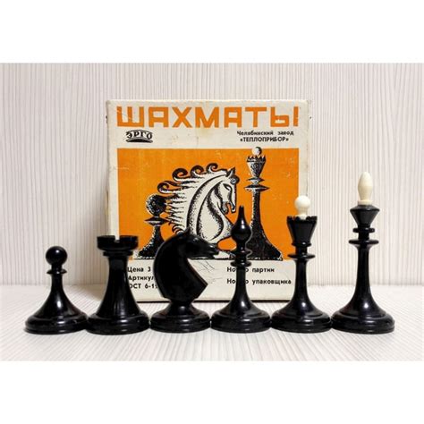 Soviet Vintage Chess Set. Antique Russian Chess. Chess Piece - Inspire Uplift