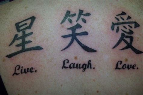 Over 60 Chinese Writing and Lettering Tattoo Ideas ~ z Tattoo Geek - Ideas for best tattoos