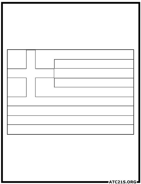 Greece Flag Coloring Page | ATC21S