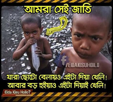 Pin by Tharun N on Tarun | Funny photos ideas, Funny photos, Bangla ...