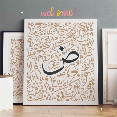 Aesthetic Arabic typography | Golden Arabic Canvas Print [Video] in 2023 | Islamic calligraphy ...