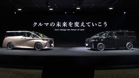 2024 Toyota Alphard And Vellfire Minivans Revealed…