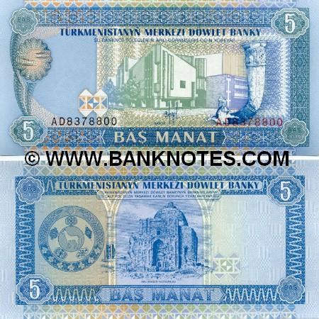 Turkmenistan 5 Manat 1993 - Turkmen Currency Bank Notes, Paper Money ...