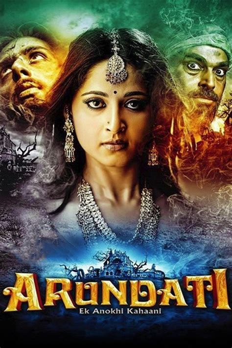 Arundhati Pictures - Rotten Tomatoes