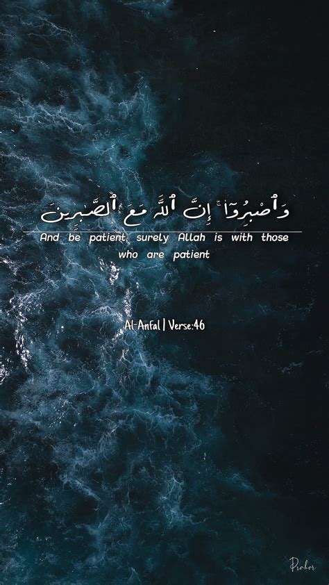 Quran Wallpaper Hd Quran Verses Wallpaper Hd 1280x720 Wallpaper