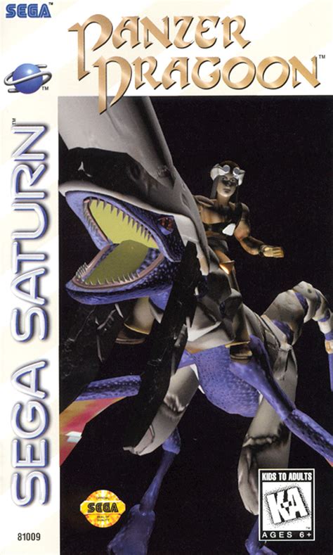 Panzer Dragoon Sega Saturn Game