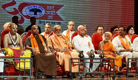 Celebrate Vishwa Hindu Parishad (VHP) 50 years | Photo Gallery ...