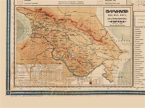 Armenia map vintage large old map of Armenia inset of | Etsy