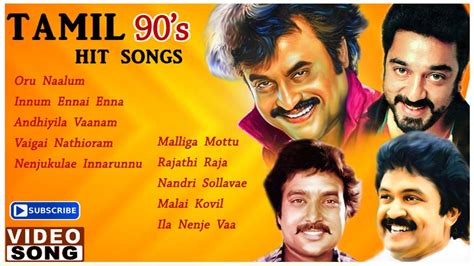 90s Tamil Songs Lyrics