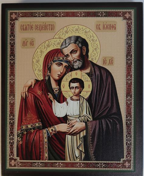 Holy Family Icon – Byzantine Church Supplies