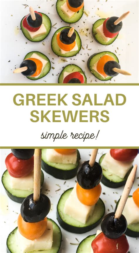 Greek Salad Skewers Recipe - 3 Boys and a Dog