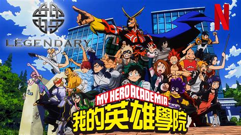 Live-Action My Hero Academia In Development At Legendary - THE ILLUMINERDI