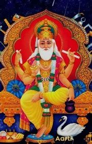 विश्वकर्मा जी की आरती लिखित में Vishwakarma Ji Ki Aarti PDF : Free Download, Borrow, and ...