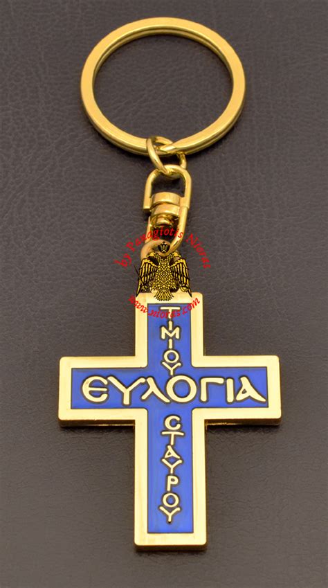 Orthodox Metal Cross Blessing in Greek Gold Plated Key Ring Blue Enamel, Key Rings, Orthodox ...