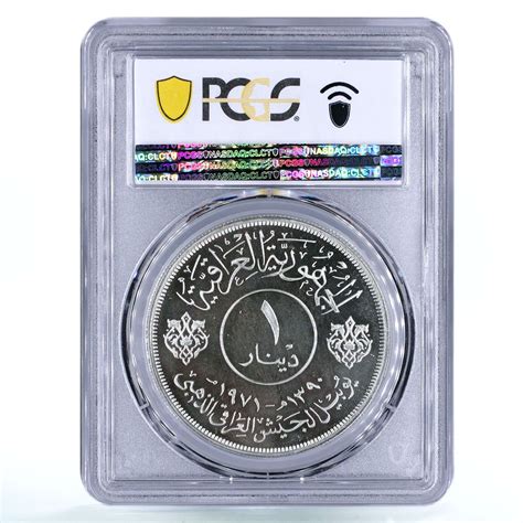 Iraq 1 dinar 50th Anniversary of Army PR67 PCGS silver coin 1971 | Coinsberg