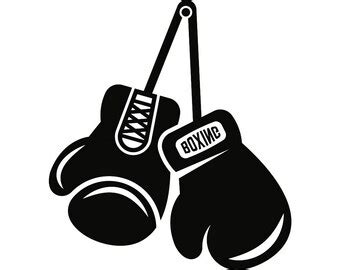 Boxing gloves svg | Etsy