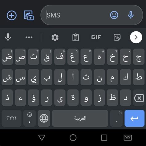 Comment installer un clavier arabe sur android - AndroidPhone