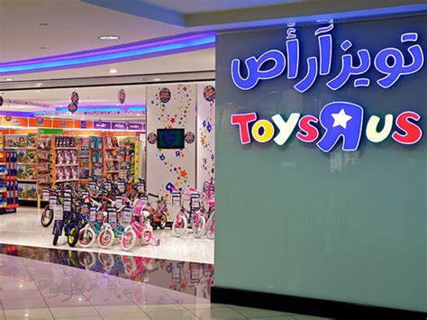 Images Gallery for Toys R Us At Dalma Mall, Mussafah