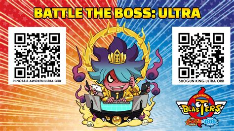 Yo-kai Watch Blasters: list of passcodes, QR Codes – Perfectly Nintendo