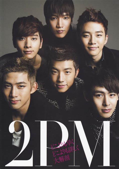 Kpop World: ♥ 2PM Members ♥