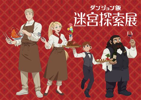 Dungeon Meshi (Delicious In Dungeon) Image by Trigger (Studio) #4126245 - Zerochan Anime Image Board