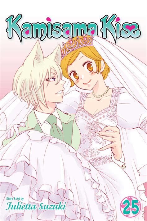 Kamisama kiss manga vol 1 - platformvil