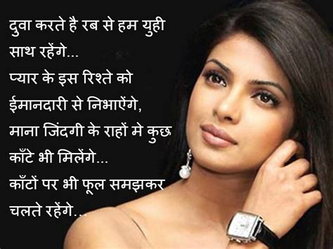 Pyar Bhari Shayari In Hindi For Boyfriend | Heart touching love quotes ...