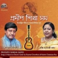 Prodipo Shikha Samo Songs Download: Play & Listen Prodipo Shikha Samo Bengali MP3 Song by Kazi ...