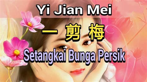 Yi Jian Mei - Setangkai Bunga Persik - 一剪梅 Chords - Chordify