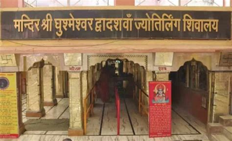 History of Grishneshwar Temple - Origin, Legend, Significance