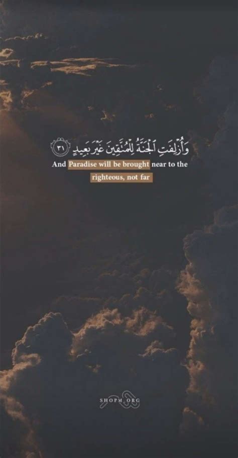 Quran Quotes Wallpaper Aesthetic Allah - img-jam