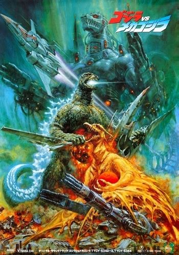 Godzilla vs. Mechagodzilla II (Film) - TV Tropes