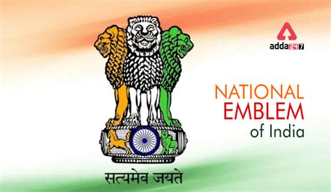 National Emblem of India: The Lion Capital of the Ashoka Pillar