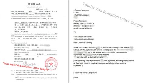 Invitation Letter for China Visa: Samples & Guide 2025/2026