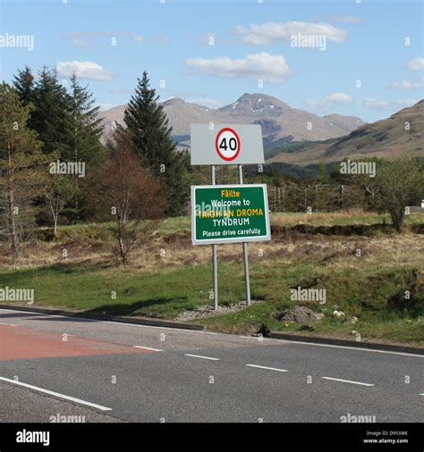 Tyndrum village hi-res stock photography and images - Alamy