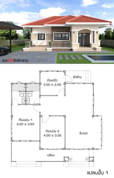 Download House Plan Design One Floor – Home