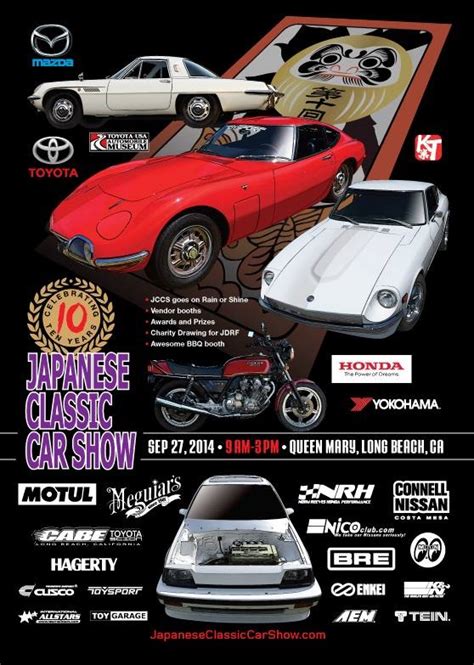 REMINDER: 2014 Japanese Classic Car Show | Japanese Nostalgic Car