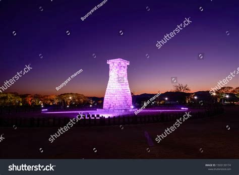 Cheomseongdae Night View Gyeongju South Korea Stock Photo 1593139174 | Shutterstock