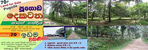 Sri Lanka Property Search