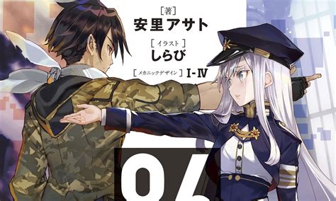 86 EIGHTY-SIX Light Novel Series Inspires Prequel Manga