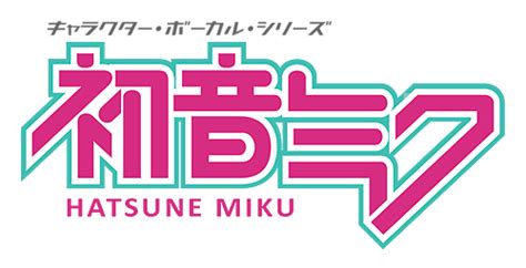 Image - Vocaloid Hatsune Miku logo.png | Logopedia | FANDOM powered by Wikia