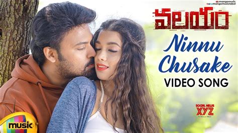 Ninnu Chusake Full Video Song 4K | Valayam 2020 Latest Telugu Movie Songs | Anurag Kulkarni ...