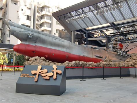 Yusuke Japan Blog: Kure Maritime Museum, the Yamato Museum in Hiroshima