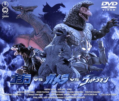 Gamera Vs Godzilla Poster