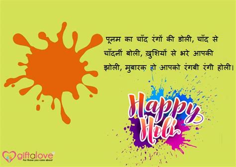 50+ Holi Messages | Holi Wishes, Quotes, SMS and Whatsapp Messages ...