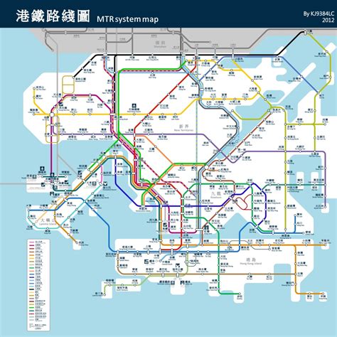 Simple Hong Kong's New MTR Map / Railway Lines Handbook | Spacious